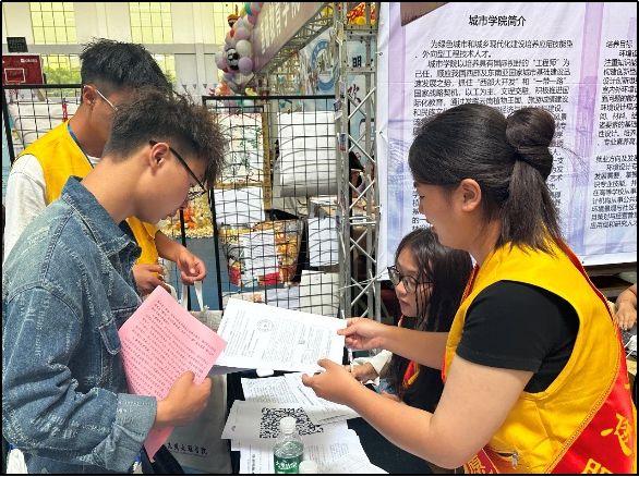 “启程青春梦想，喜悦绽放未来”——关于城市学院2024年迎新接待工作圆满完成