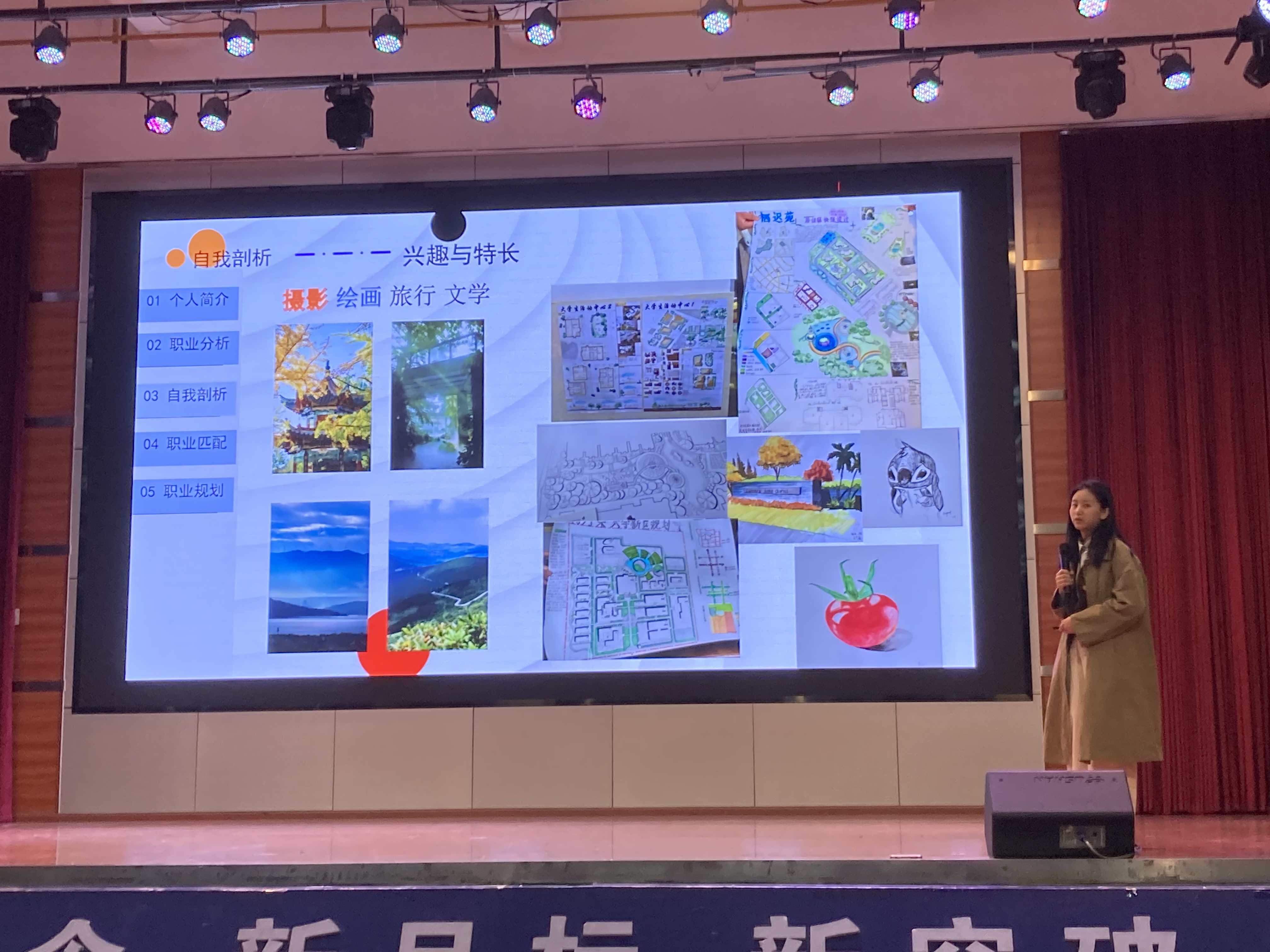 职业有路凭规划，人生无涯任奋飞——昆明文理学院城市学院第二届大学生职业生涯规划大赛圆满完成