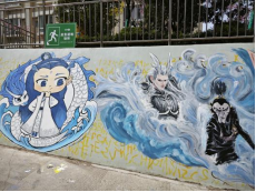 墙绘传递雷锋精神，行动践行青春使命——城市学院学子创作“哪吒”形象，为校园添彩  