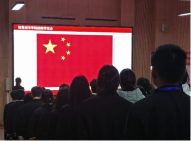 凝心聚力促成长，总结规划启新程----智慧城市学院2025年团委学生会期末总结大会圆满举行