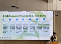 青春激扬三创梦，就筑远航新篇章 ——关于昆明文理学院智慧城市学院电子商务三创赛选拔圆满举行