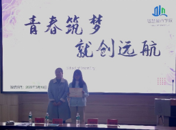 青春激扬三创梦，就筑远航新篇章 ——关于昆明文理学院智慧城市学院电子商务三创赛选拔圆满举行