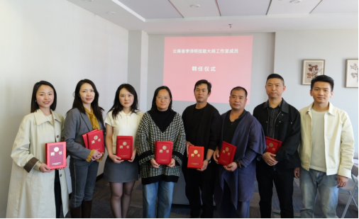 昆明文理学院智慧城市学院与云南锦彩文化传播有限公司共建校企协同教育实践基地 携手赋能云南花卉产业高质量发展